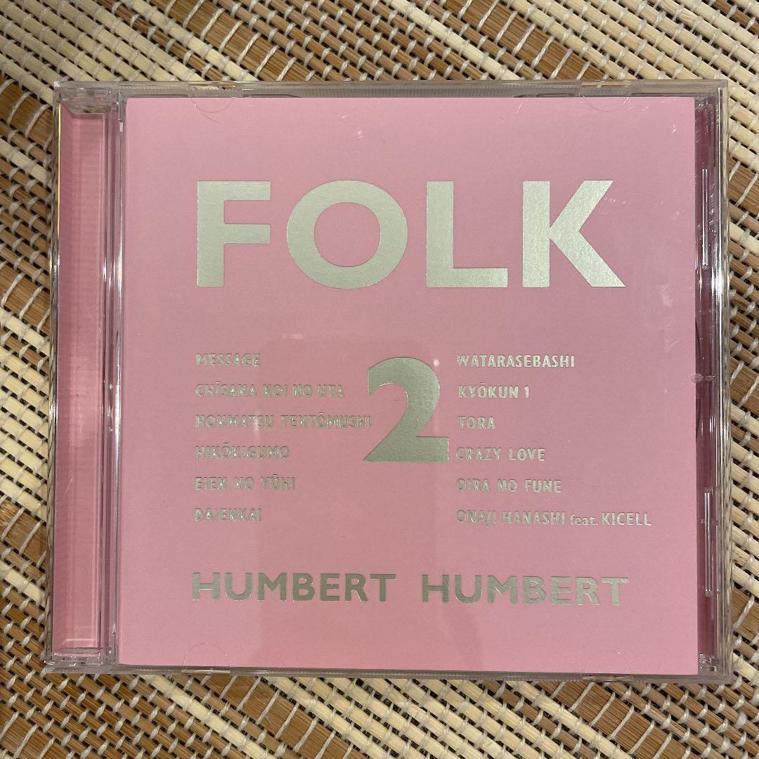 ラッピング ｆｏｌｋ ２ 通常盤 ハンバートハンバート Www Everyeventguide Com