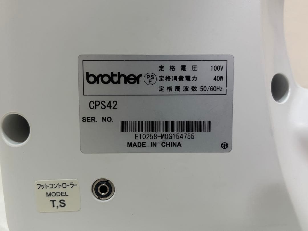 【美品!!】brother ブラザー ミシン PS205 CPS4209 【美品!!】brother ブラザー ミシン PS205 CPS4209