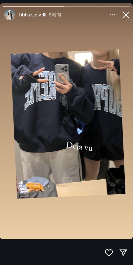 【ウンチェ着用】Supreme 23FW Inside Out Crewneck