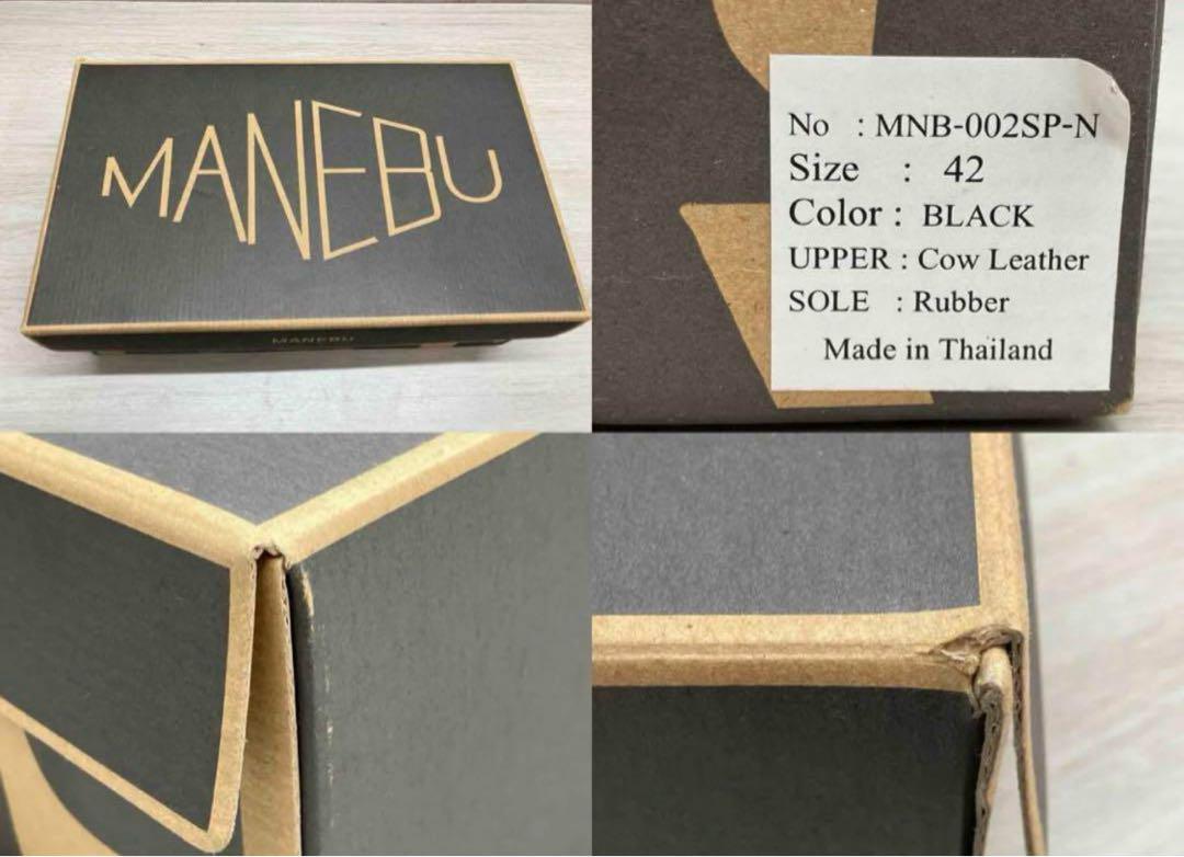 MANEBU VOVO NUBUCK ローファー