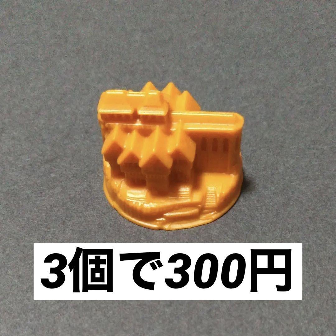 3つで300円 カタン パーツ バラ売り ボードゲーム 欠品 予備 メルカリ 3つで300円 カタン パーツ バラ売り ボードゲーム 欠品 予備 メルカリ