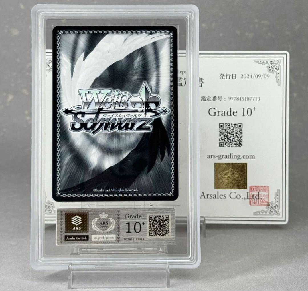 最安値 ARS10+ マークスマン トーカ SR BGS10 PSA10 以上