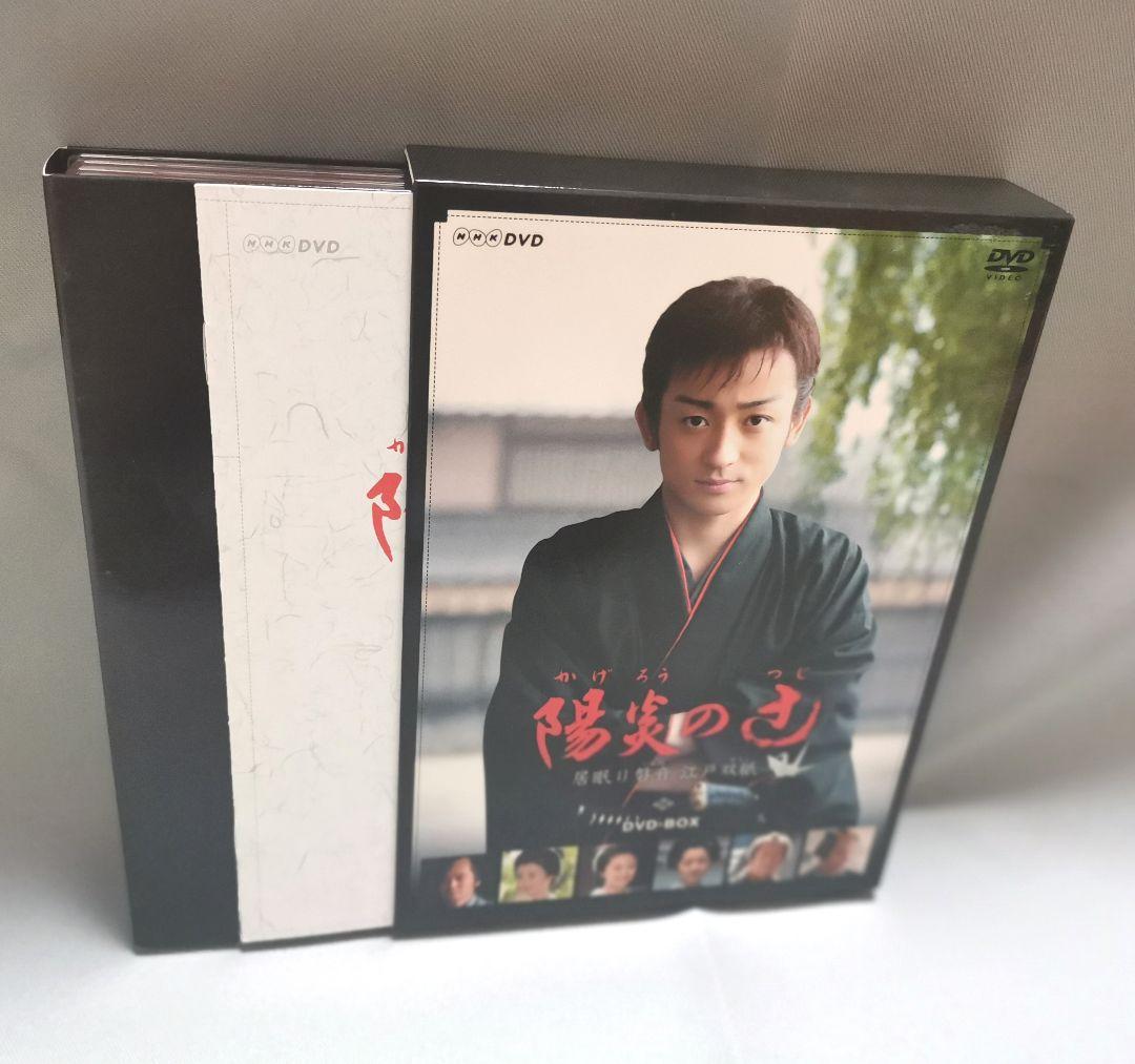 陽炎の辻~居眠り磐音 江戸双紙~ DVD-BOX〈6枚組〉