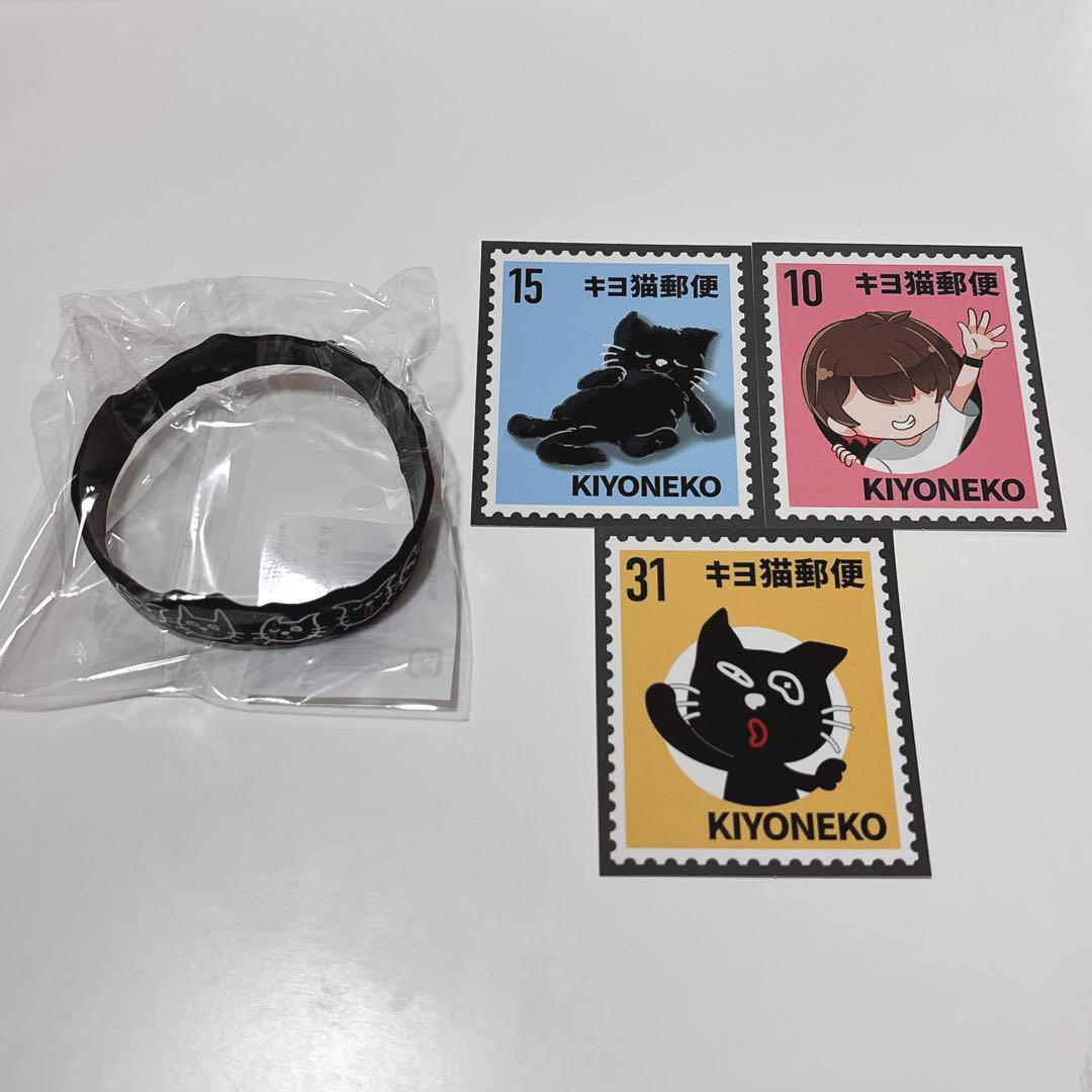 キヨ くじ F賞 ラバーバンド H賞 ステッカー 切手風 - メルカリ