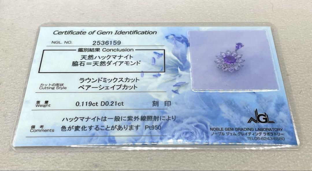 専用JE198鑑付★セット割、在庫整理特価