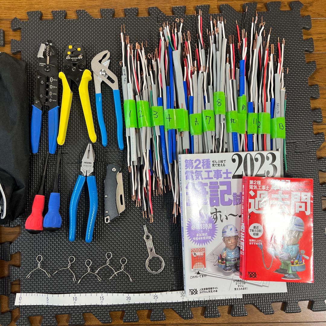 技能試験セットHOZAN