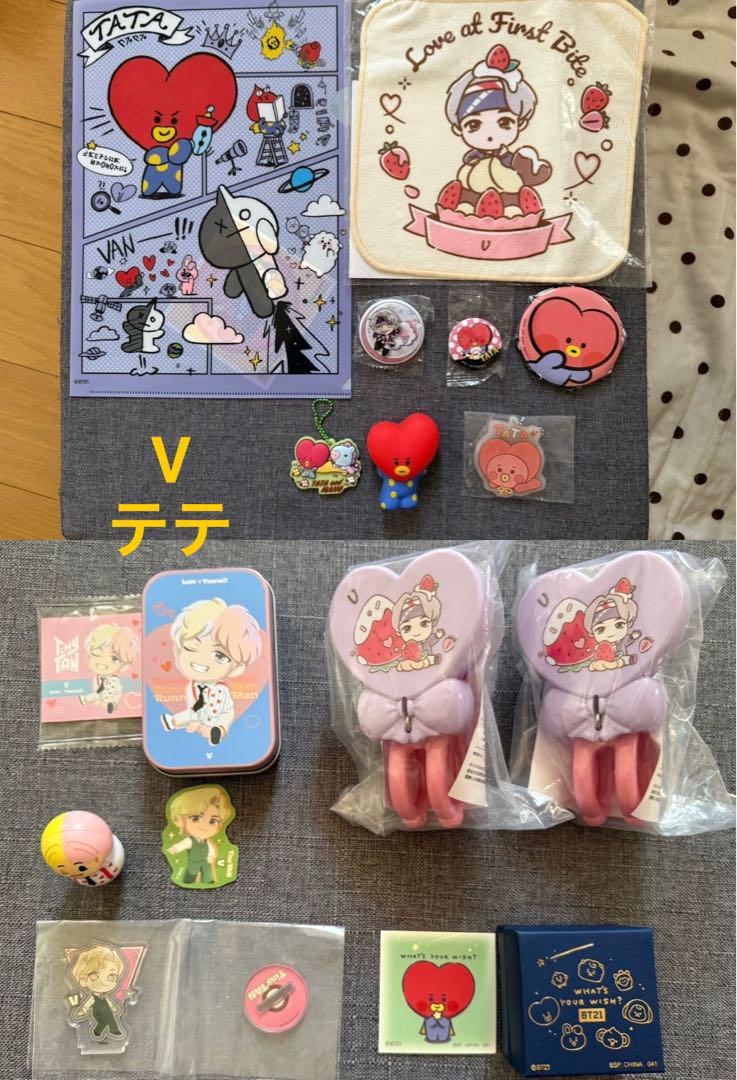 BTS V テテ テヒョン グッズ まとめ売り - メルカリ