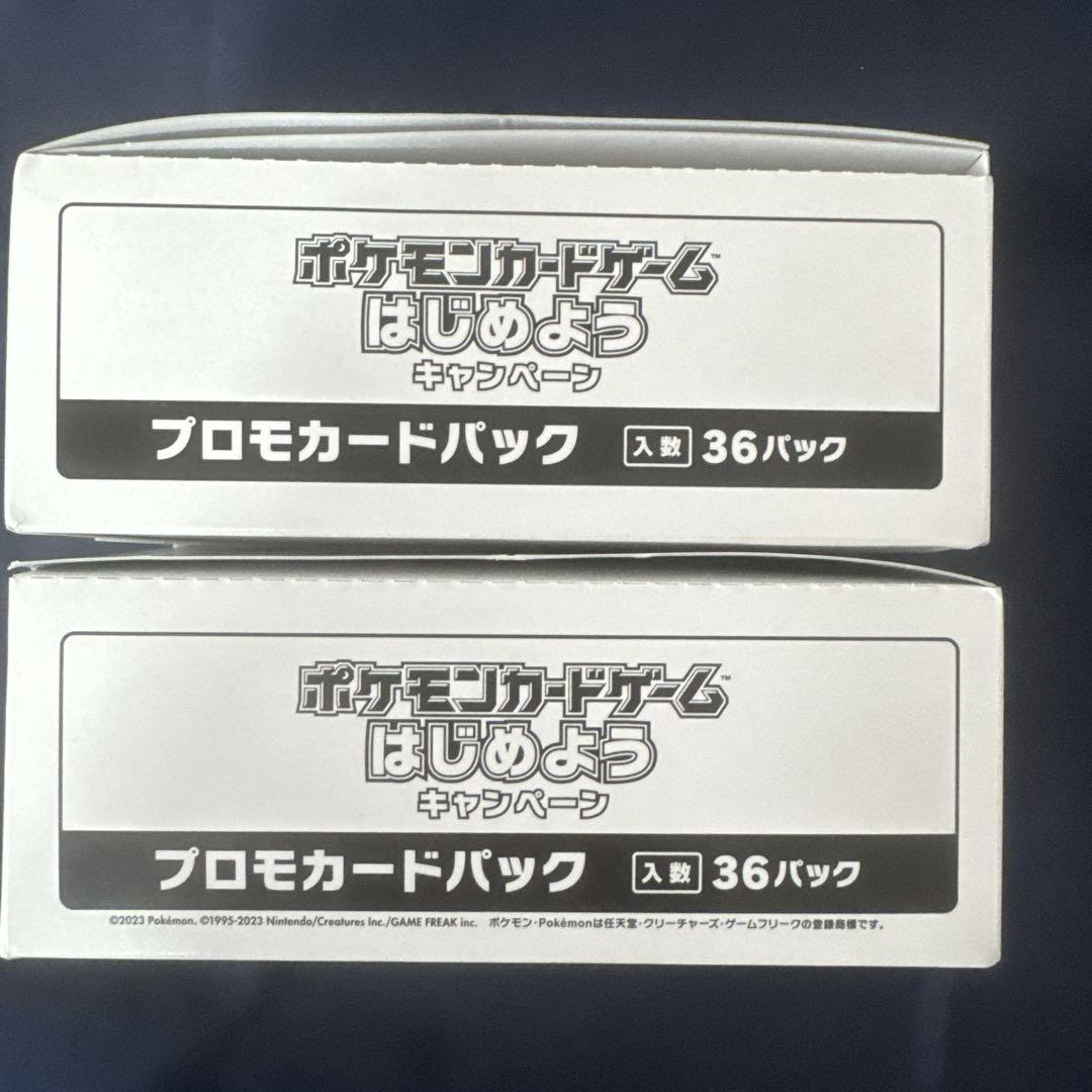ポケモンカードゲーム はじめよう プロモカード　72パック　スカーレット　未開封
