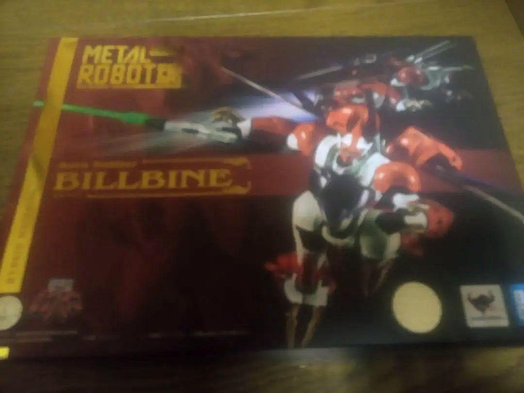 ROBOT魂 ビルバイン