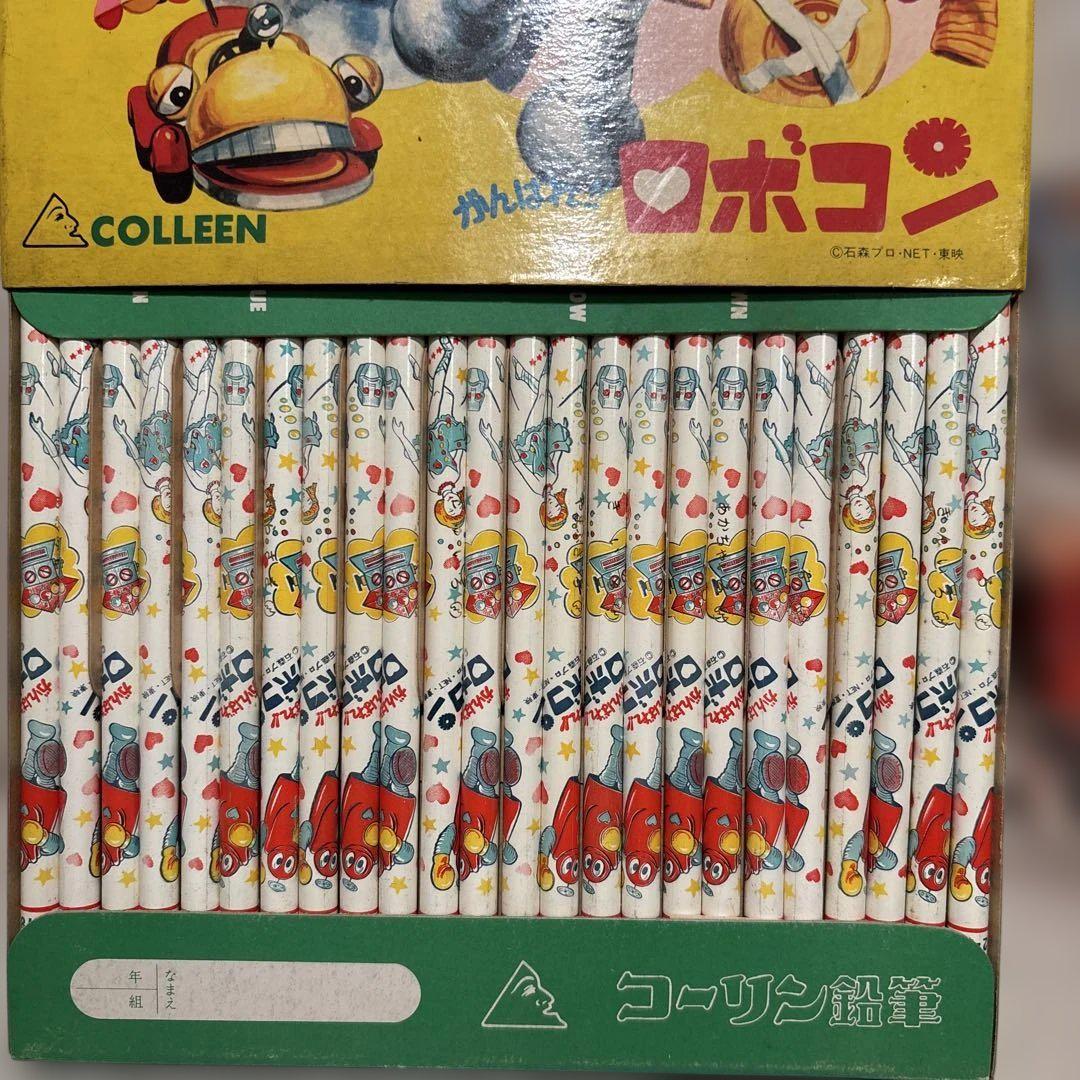 当時物　ポピー　バンダイ　がんばれロボコン　ロボペチャ　ロボドロ