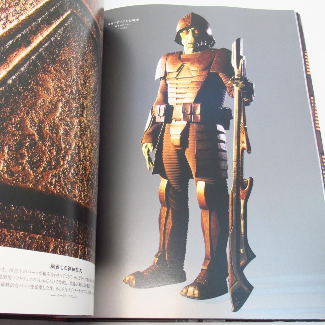 DRESSING A GALAXY STAR WARS スター・ウォーズ衣装