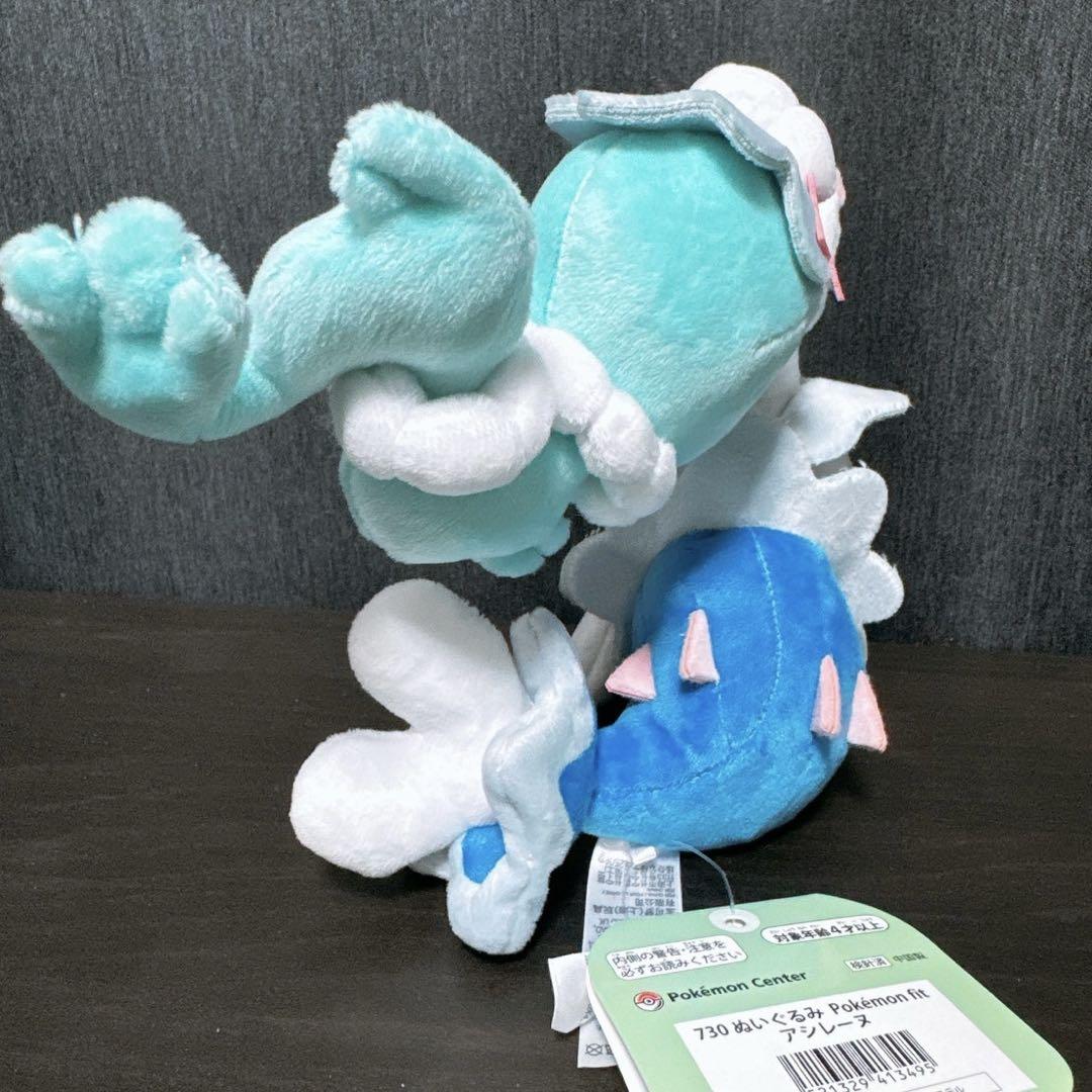 ポケモンfitぬいぐるみ　アシレーヌ2体セット　No.B287 アシレーヌ ポケモンfit ぬいぐるみ｜Yahoo!フリマ（旧PayPay