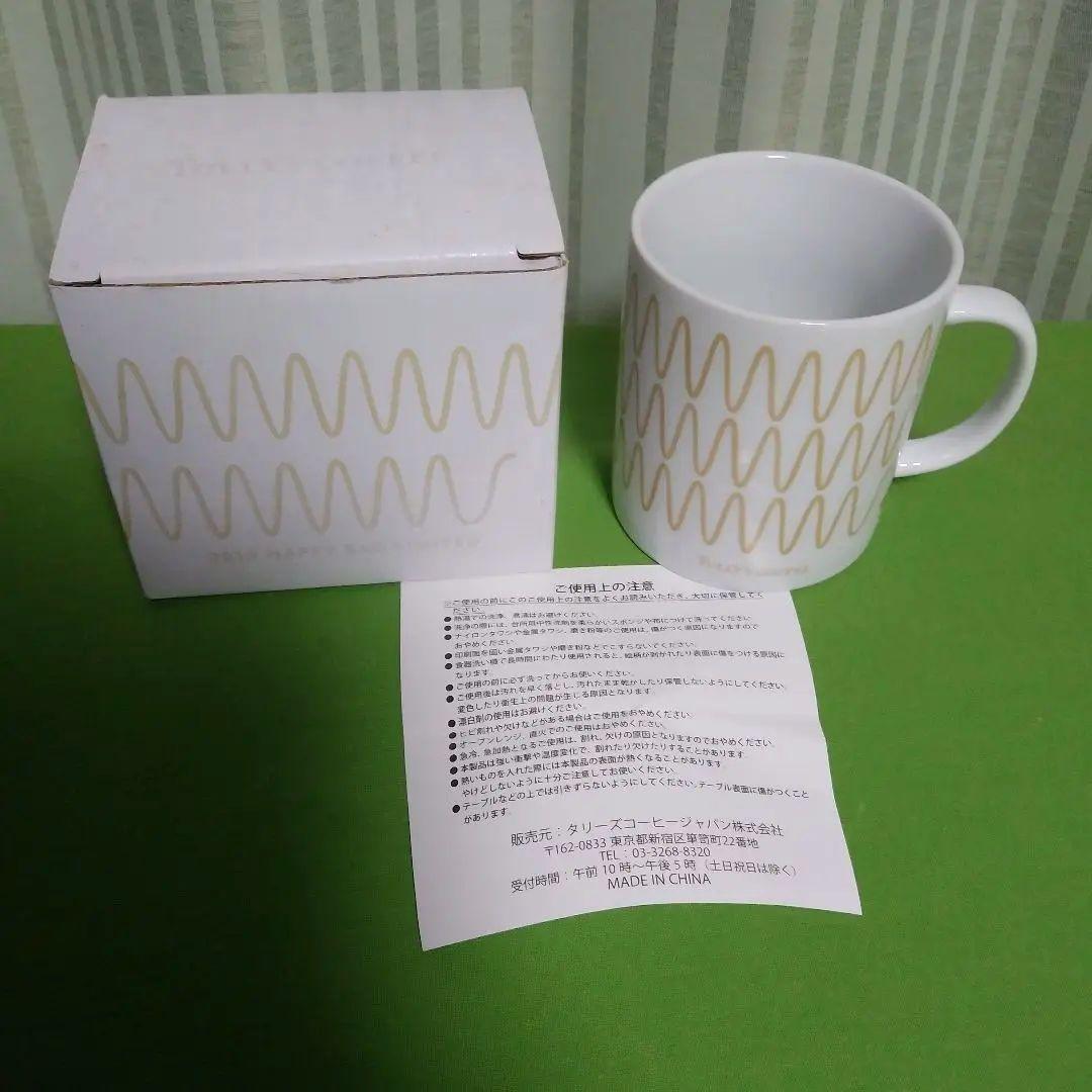 タリーズコーヒーマグカップ限定品2013新品未使用箱ありホワイト