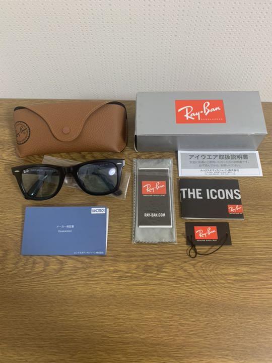 流行にpara様専用Ray-Ban レイバン RB2140F 901/64 サングラス/メガネ メンズ¥10,800-fitnesswork.net 流行にpara様専用Ray-Ban レイバン RB2140F 901/64 サングラス/メガネ メンズ¥10,800-fitnesswork.net