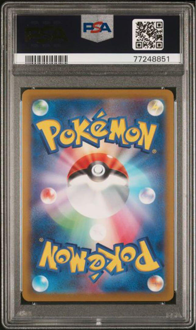〔PSA10鑑定済〕ギラティナV(SA)【SR】{111/100}