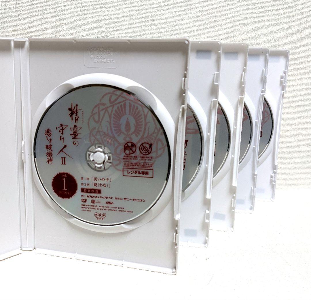 精霊の守り人 DVD シーズン1〜3 全12巻セット 綾瀬はるか