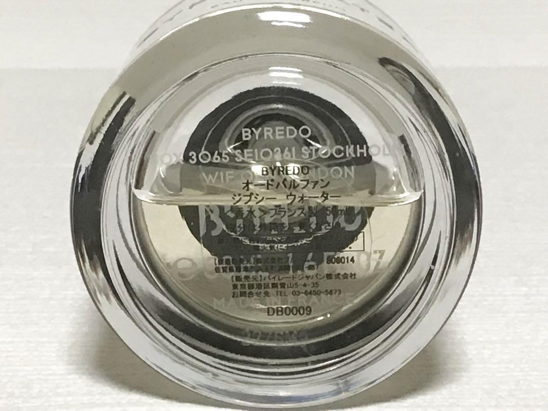 国内正規品 バイレード　ジプシーウォーター　オードパルファム　香水　50ml