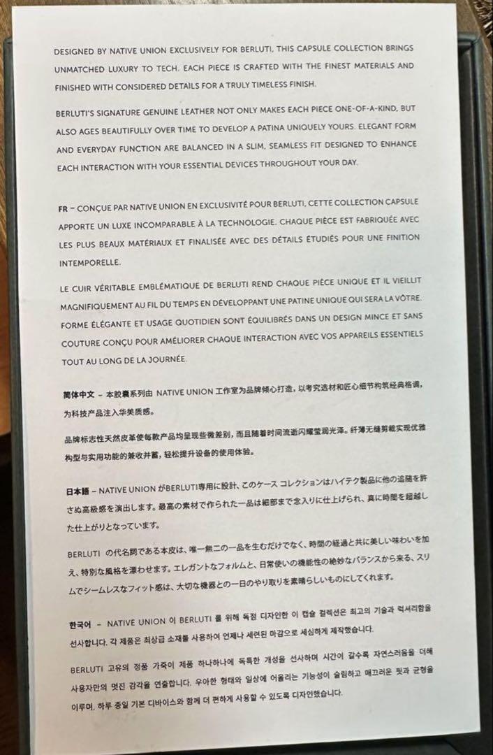 Berluti 手帳型 iPhone14proケース