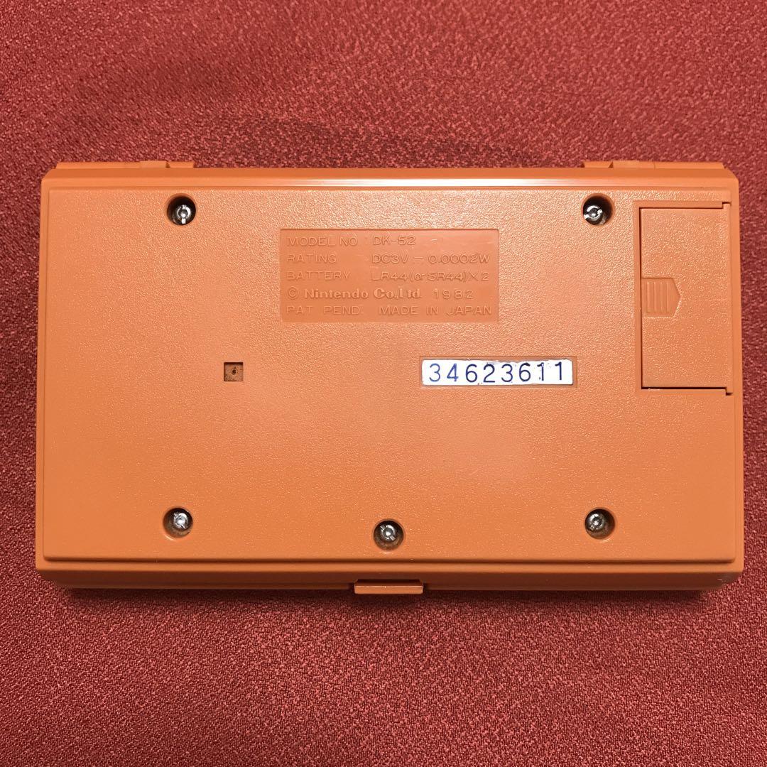 動作確認済 反射板偏光板交換済 ゲームウォッチ ジャッジ 緑 任天堂 正規品質保証】 ゲームウォッチ 任天堂 反射板偏光板交換 動作