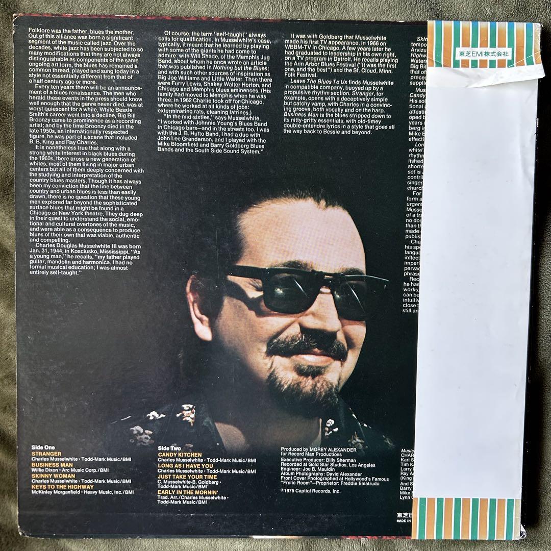 ［名盤］チャールズ・マッセルホワイト ブルースよ永遠なれ！LPレコード　ブルース 名盤］チャールズ・マッセルホワイト ブルースよ永遠なれ！LP