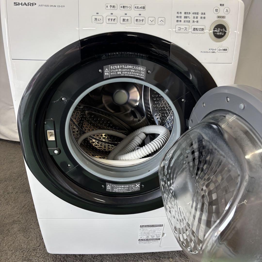 746　シャープ　ドラム式洗濯機　7キロ　安い　一人暮らし　中古　綺麗　設置無料 781 シャープ ドラム式洗濯機 7キロ 一人暮らし 設置無料 綺麗