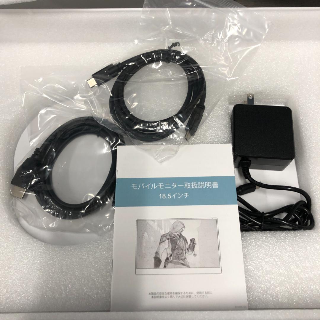 18.5インチ ノートパソコン用ポータブルモニター