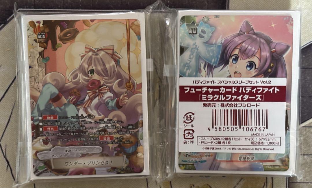 バディファイト スリーブセット ミラクルファイターズ プロモ付き