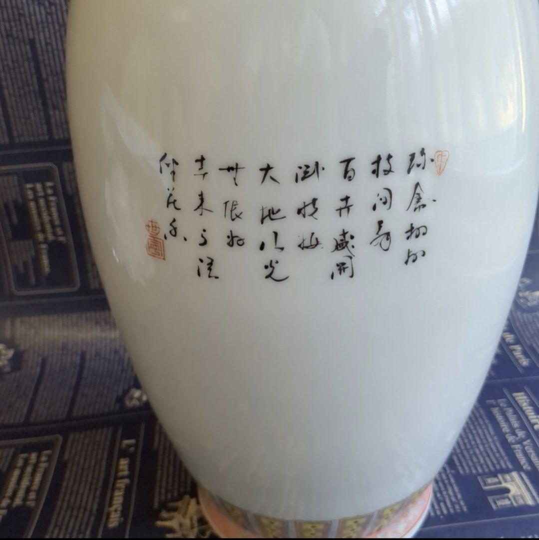 中国景徳鎮製　漢詩孔雀牡丹瓶