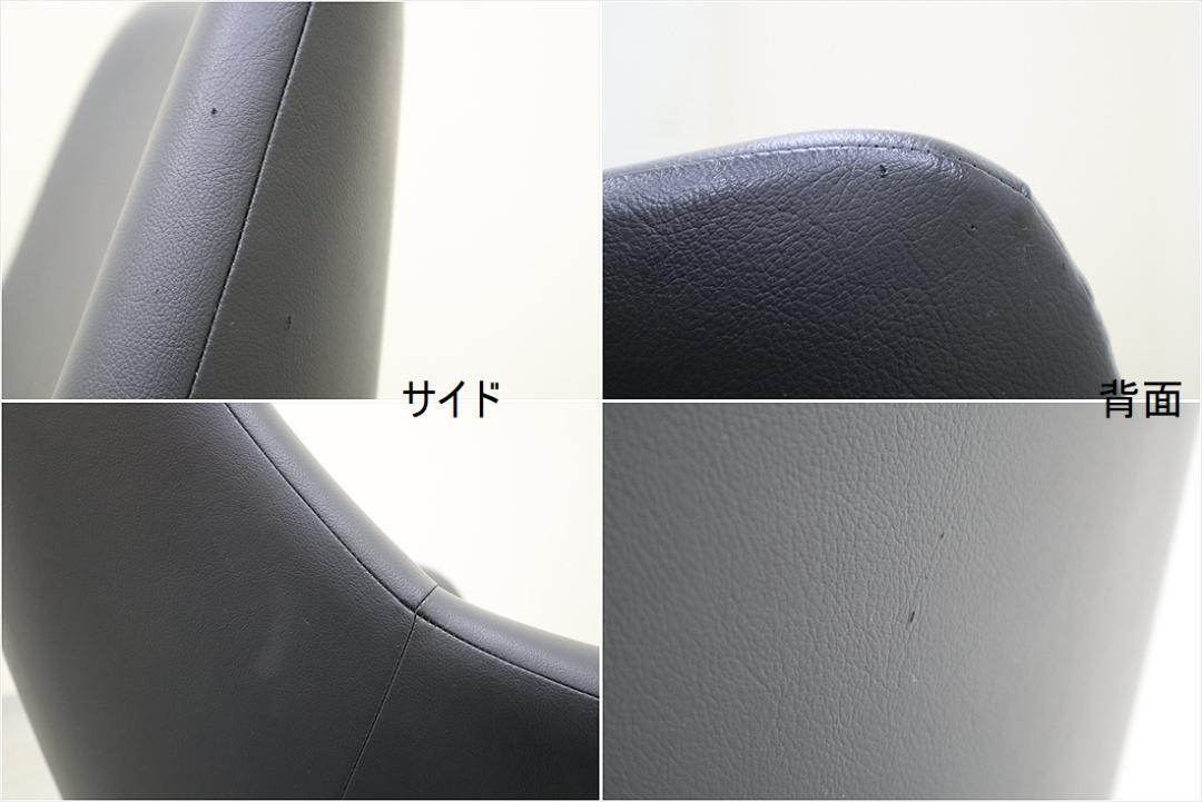 ラウンジチェア N734