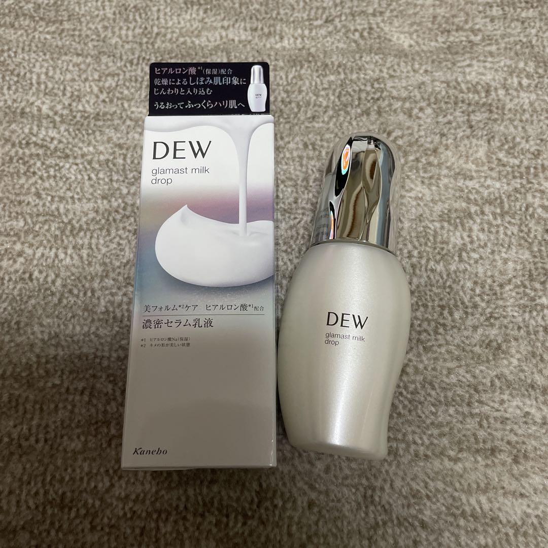 DEW グラマストミルクドロップ乳液80ml×2本 DEW / グラマストミルクドロップ 80mlの公式商品情報｜美容