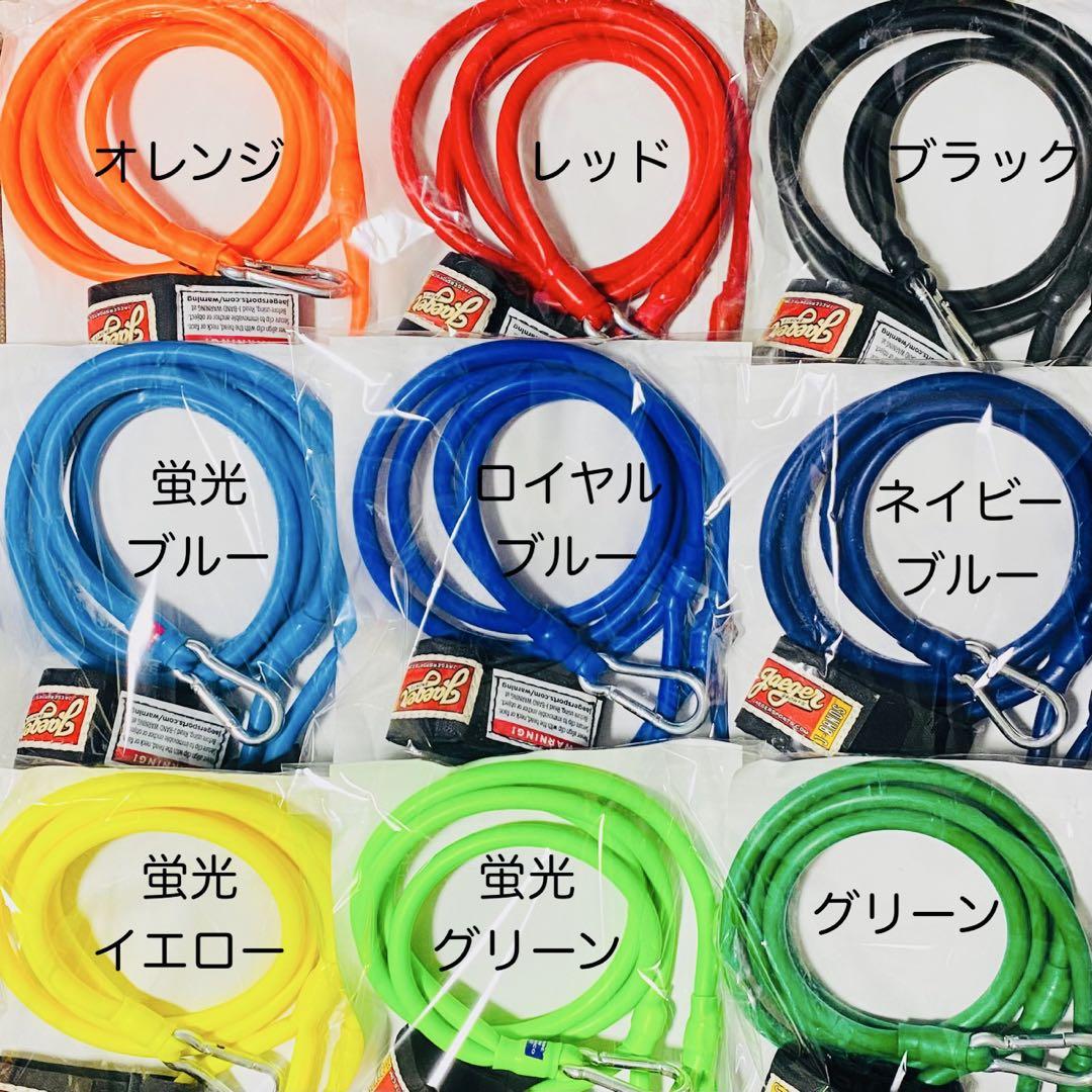 メーカー直売 - 人気ランキング J-BANDS (AGES メルカリ - ロイヤルブルー Jバンド OLDER) AND 13 エクササイズグッズ