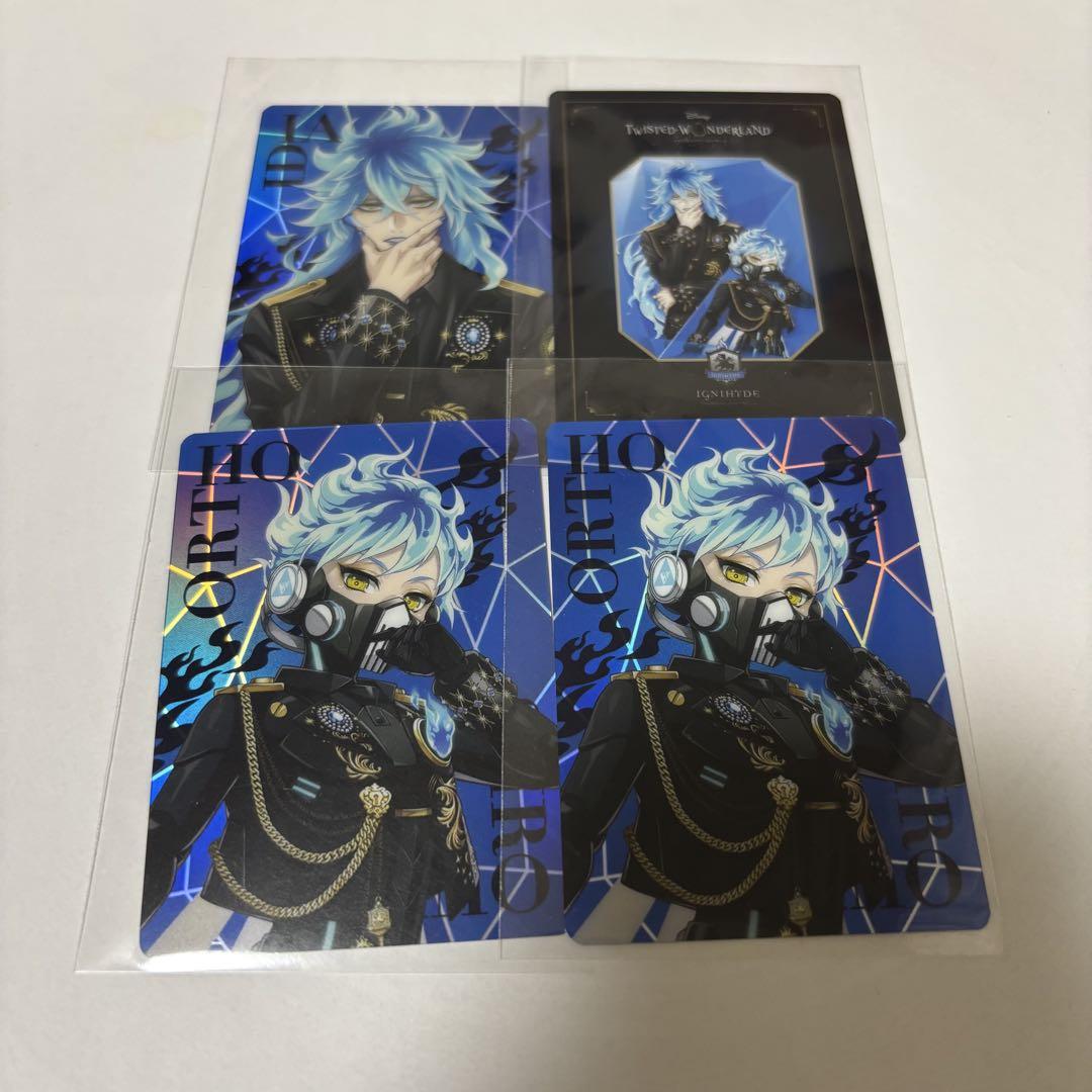 ツイステ ブレイジングジュエル オーロラカード イデア オルト