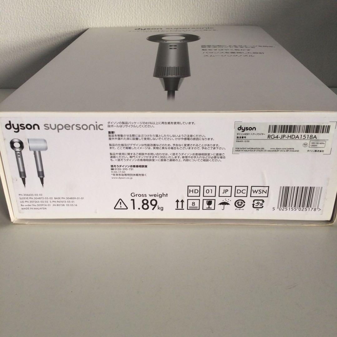 最高級のスーパー Dyson HD01 ダイソンドライヤー 健康 | www