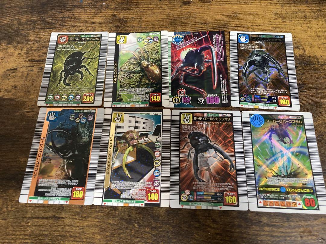 甲虫王者ムシキング スーパーコレクション カードリーダー カードセット