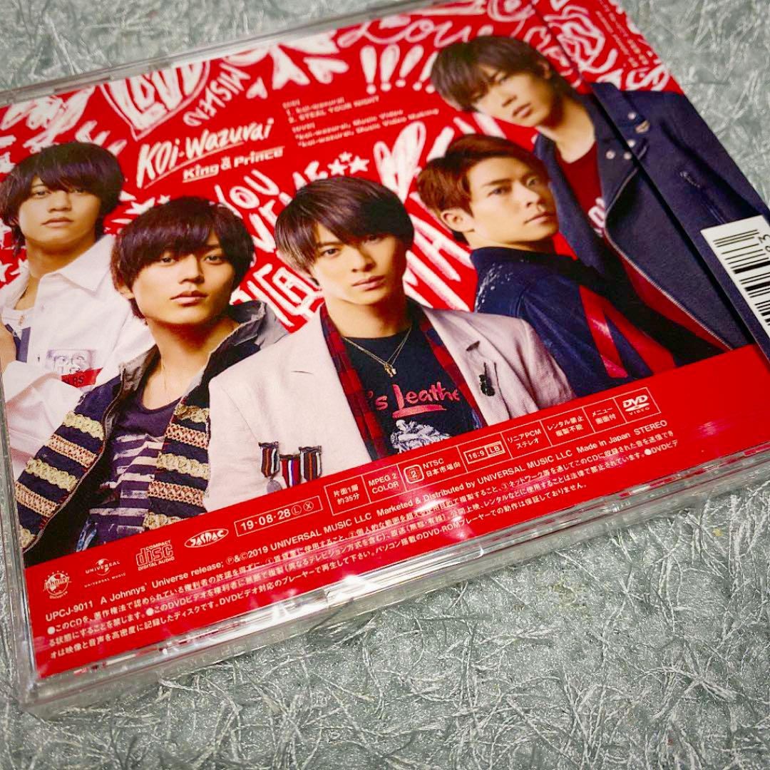 新品未開封】King Prince koi-wazurai 3形態セット - メルカリ 新品未開封】King Prince koi-wazurai 3形態セット - メルカリ