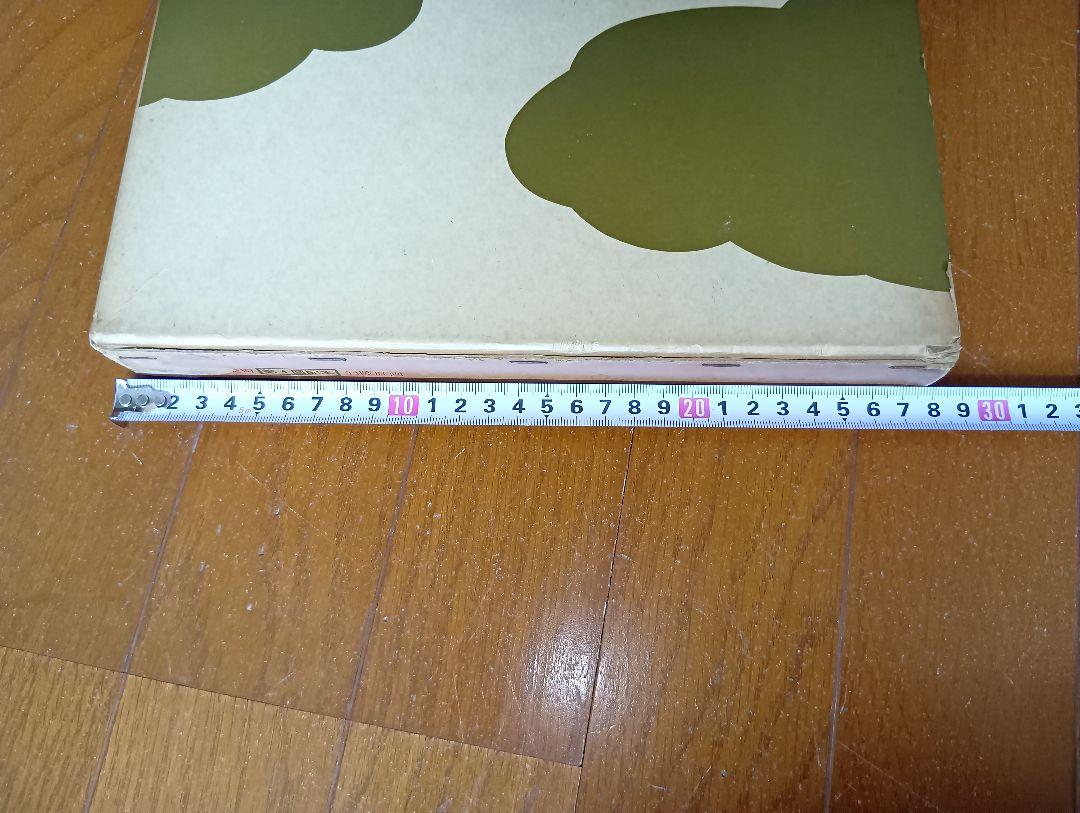 原色日本の美術 第13巻 障屏画