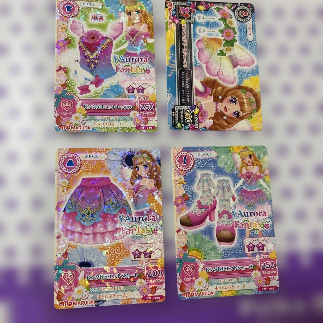 アイカツカード スペシャルコラボオーロラ アイカツカード 4枚セット オーロラ - メルカリ
