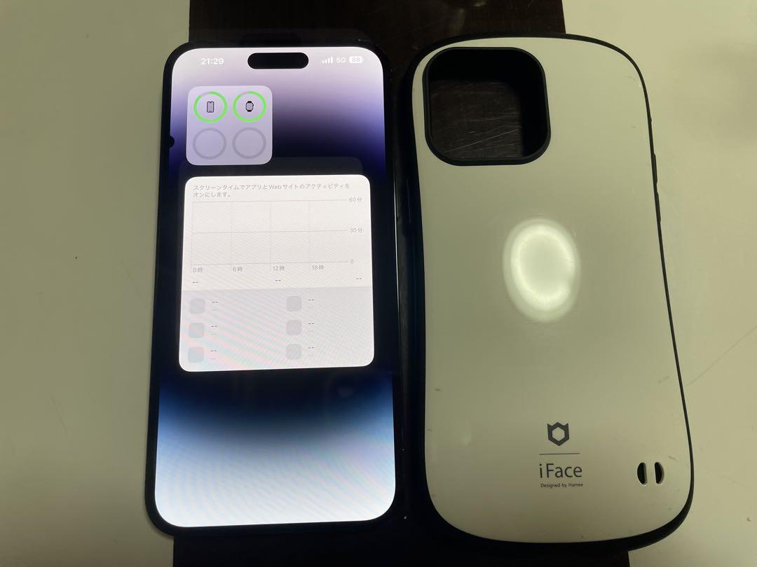 【美品】iPhone 14 Pro Max