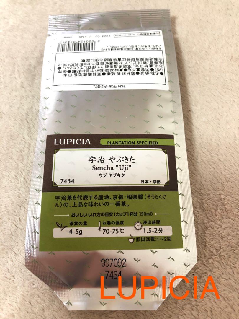 新作グッ マスカット ルピシア 紅茶 LUPICIA リーフティー 賞味期限 新作グッ マスカット ルピシア 紅茶 LUPICIA リーフティー 賞味期限