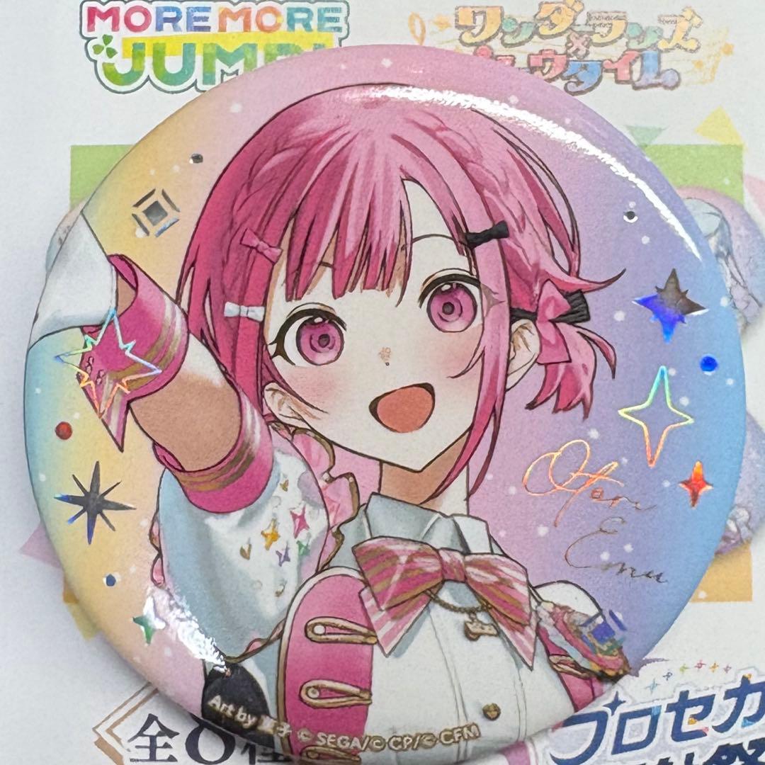 プロセカ 感謝祭 5周年 缶バッジ ワンダショ えむ - メルカリ