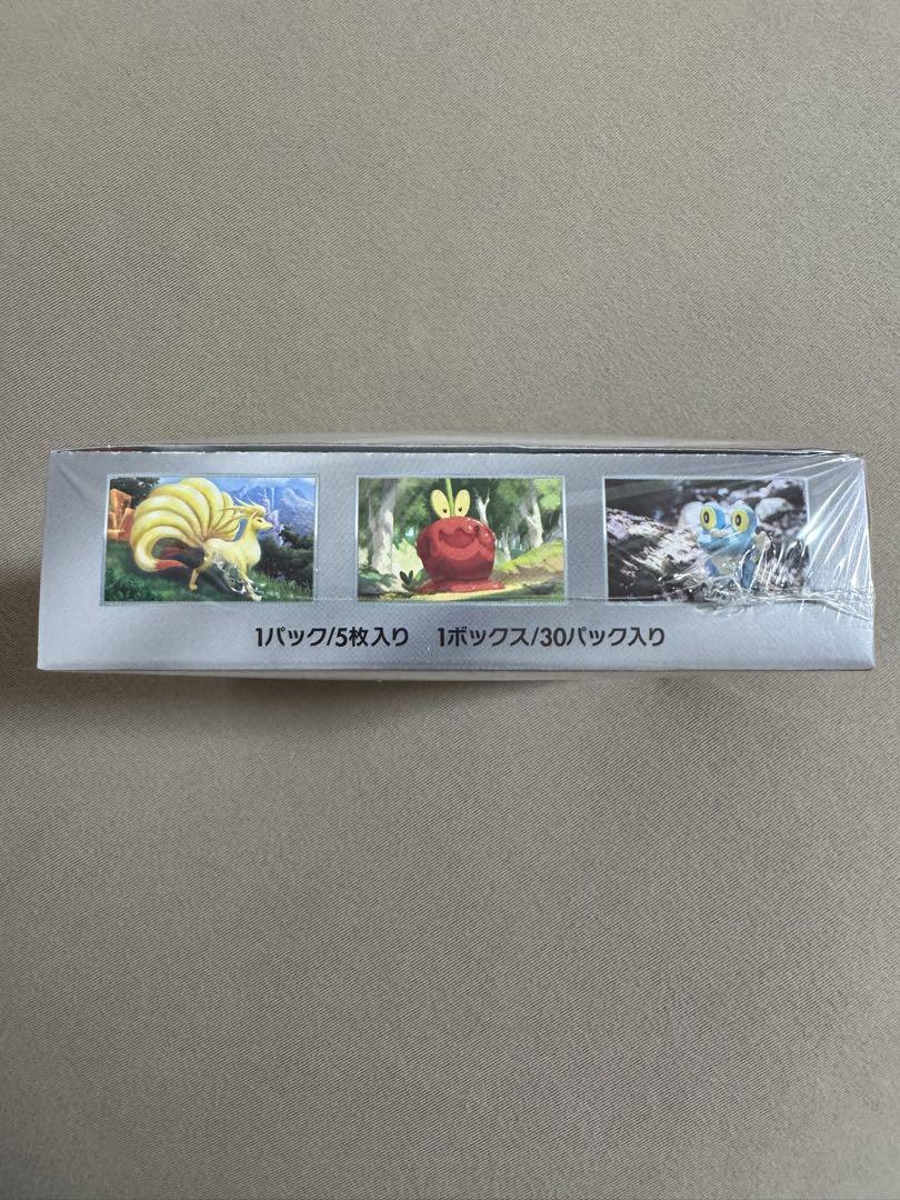 ポケモンカードゲーム　クリムゾンヘイズBOXシュリンク付