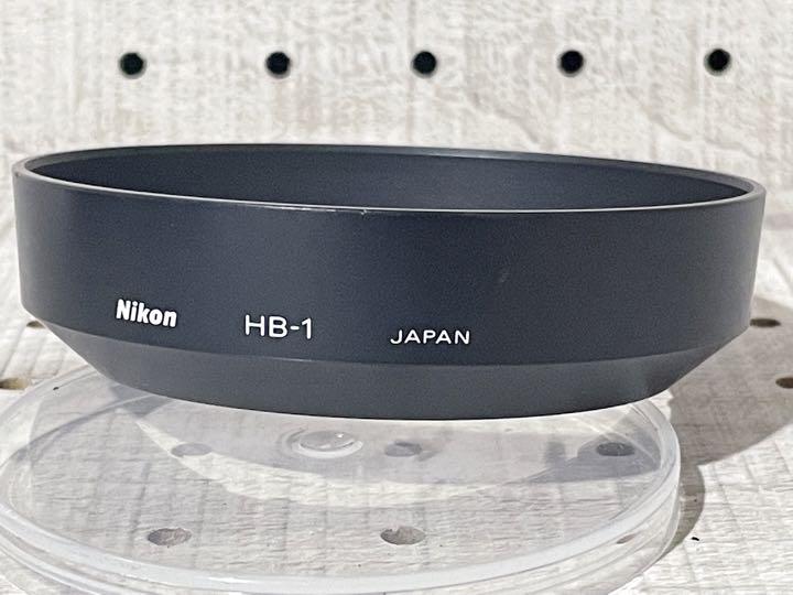 Nikon HB-1 ニコン AF35-70mmF2.8、レンズフード