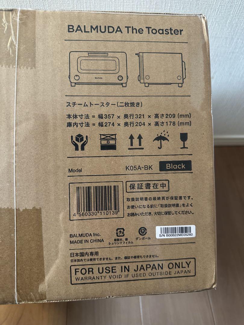 BALMUDA The Toaster K05A-BK ブラック