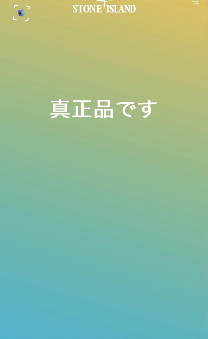 STONE