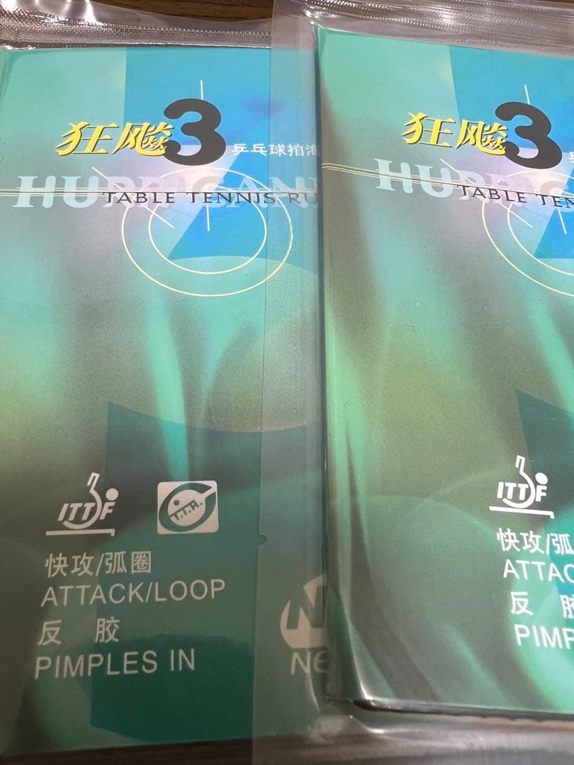 キョウヒョウNeo3 黒 特厚 二枚セット