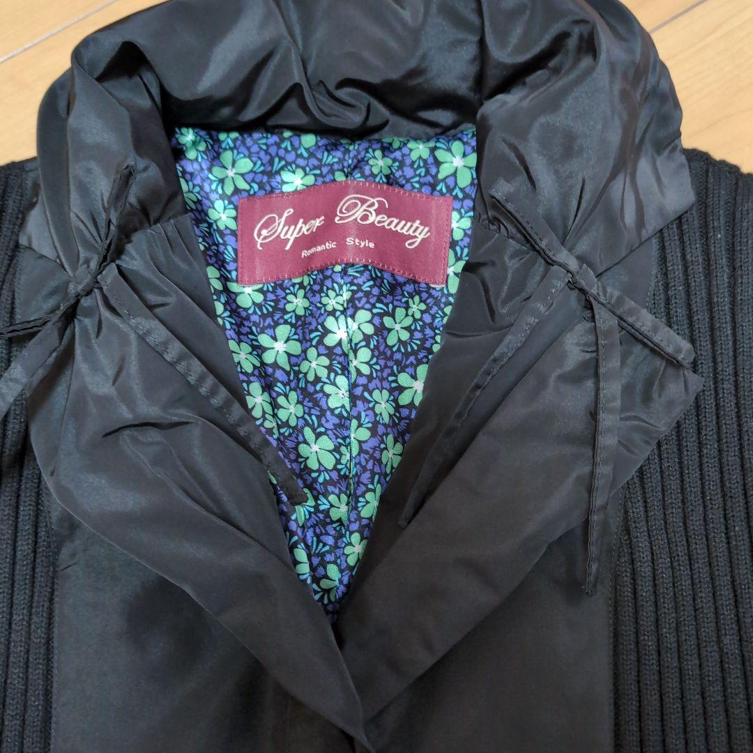 スーパービューティー アウター スーパービューティー アウター