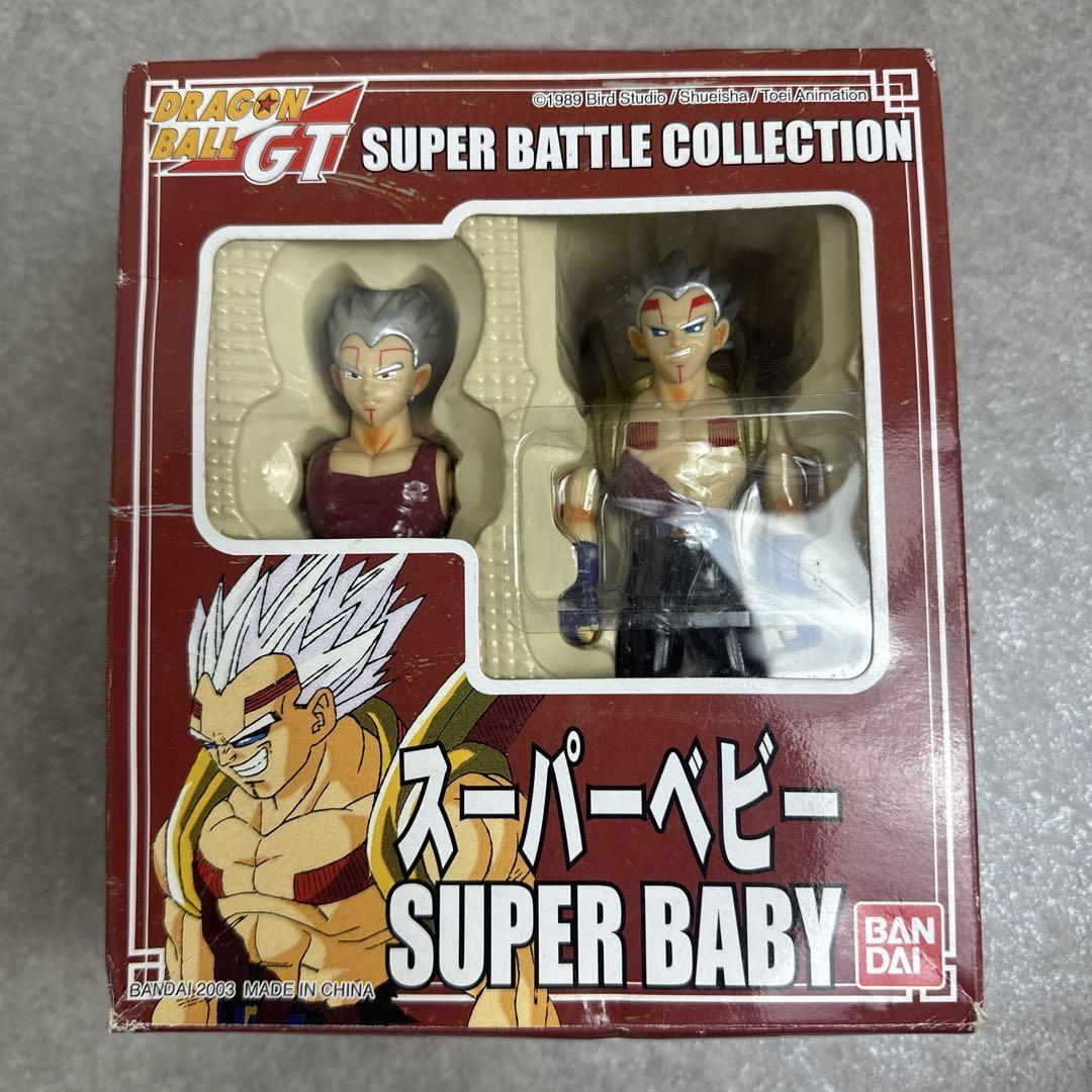 ドラゴンボールGT スーパーベビー スーパーバトルコレクション