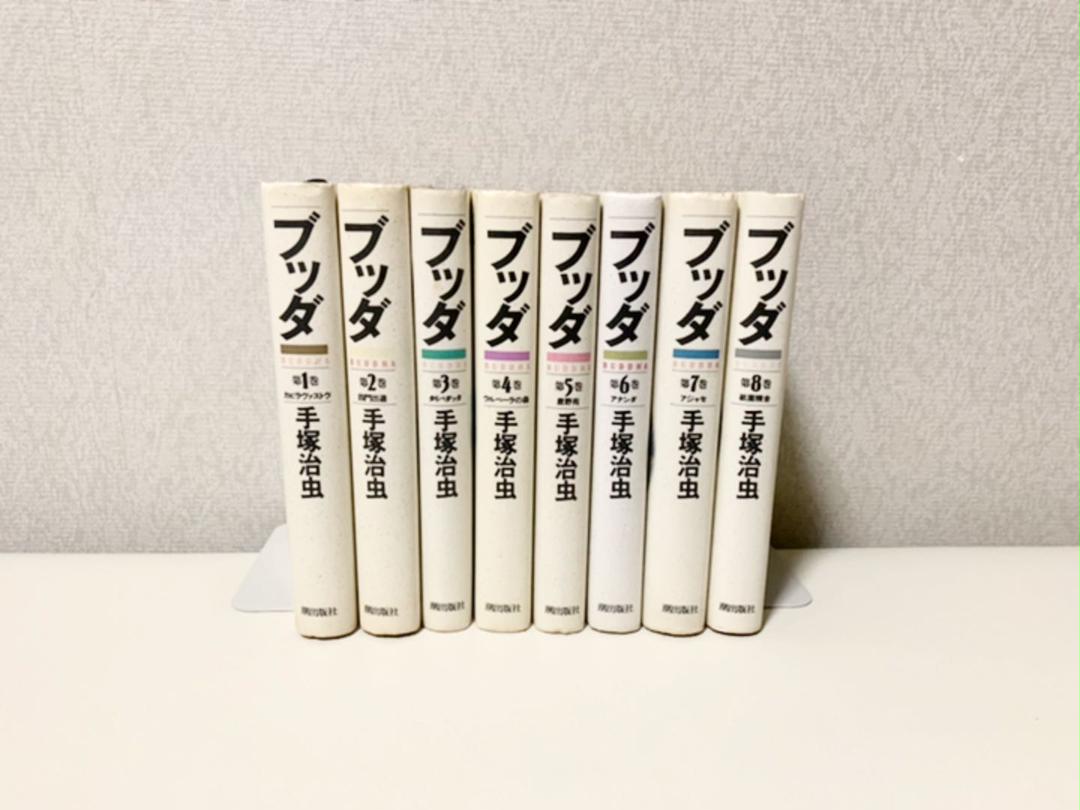 22年激安 ブッダ 英語版 8巻セット 手塚治虫 その他 Revistarandom Com