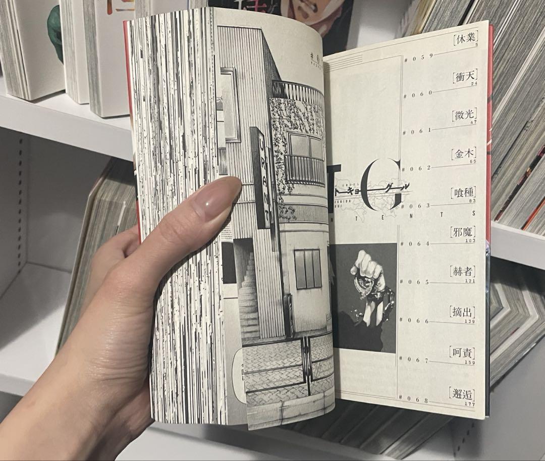 東京喰種トーキョーグール 全30巻セット