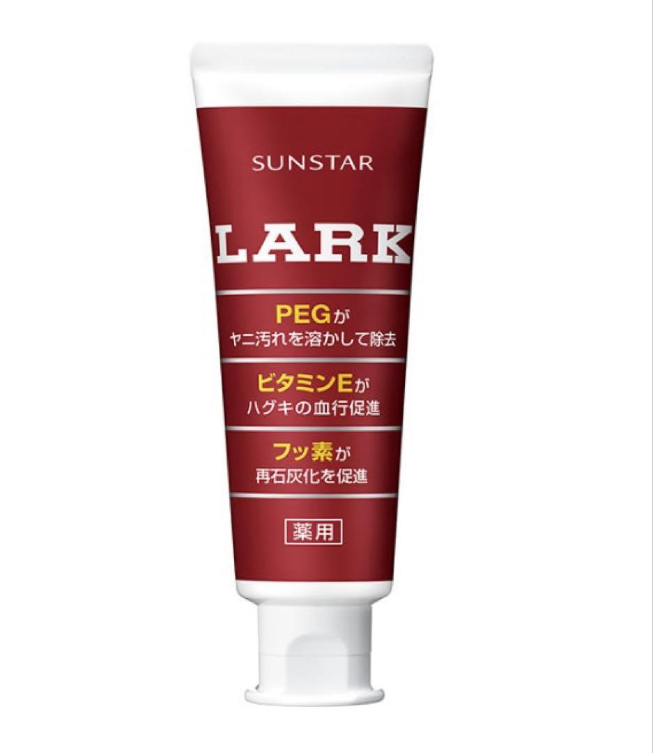 ベンリー様専用サンスター LARK ラーク 薬用ハミガキ 150g 32個セット